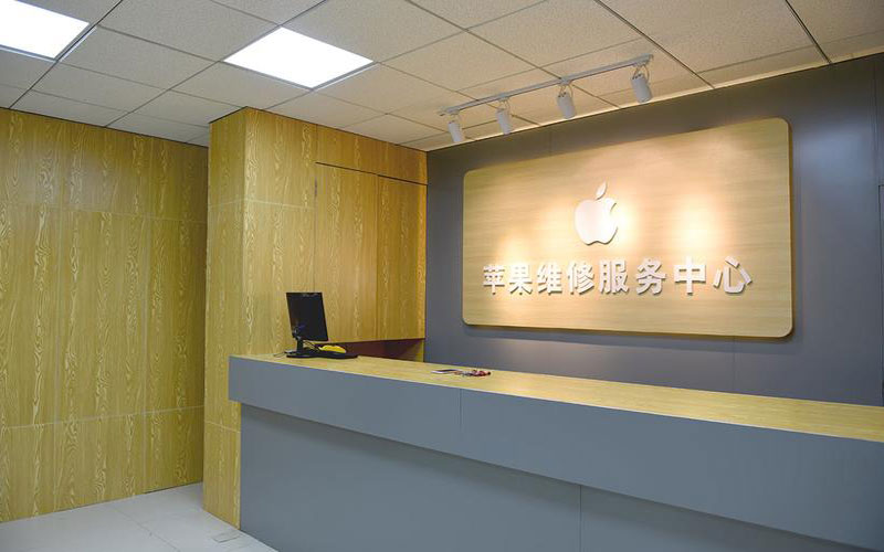 安庆青岛iphone官方售后维修点（苹果14pro的屏幕多少钱）